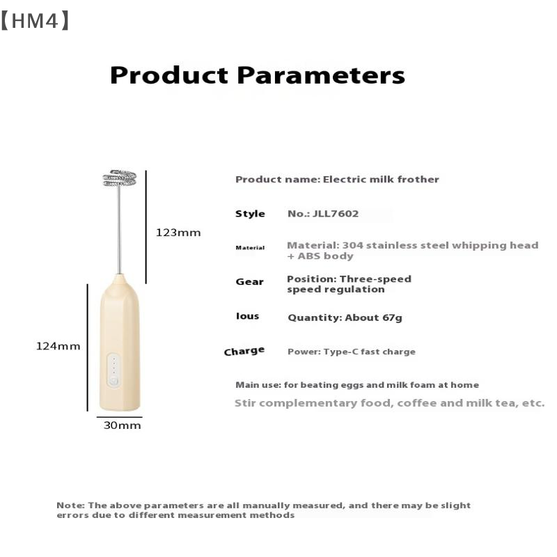 maveraHM4 vauelas électrique m - Milk Frother avis et prix