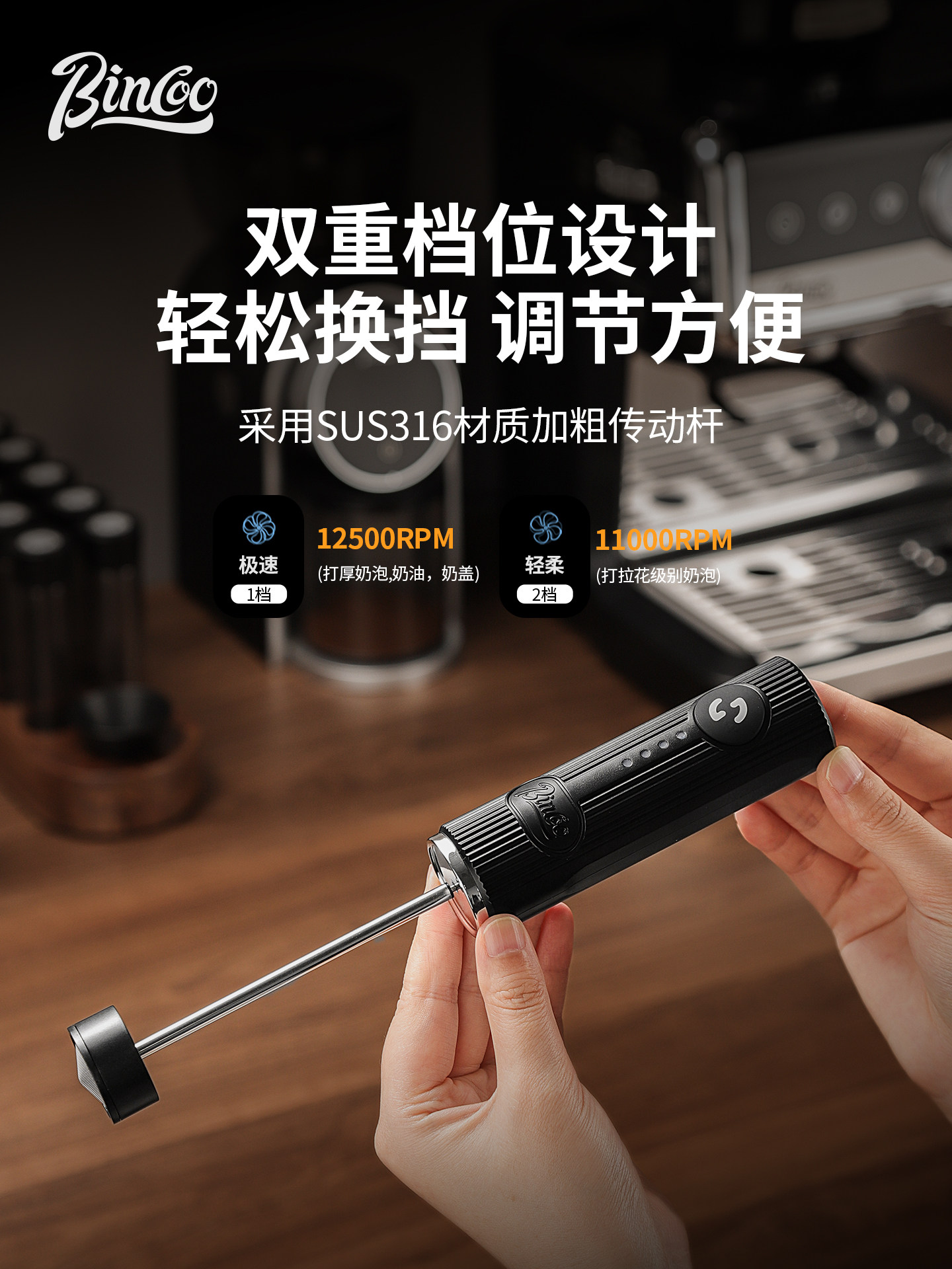 Fouet à lait électrique portat - Milk Frother avis et prix