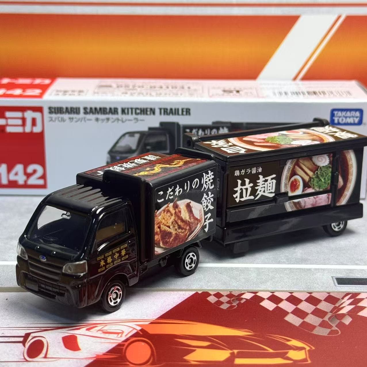 Takara Tomy Tomica Long Type N - Kitchen Gadgets For Kids avis et prix