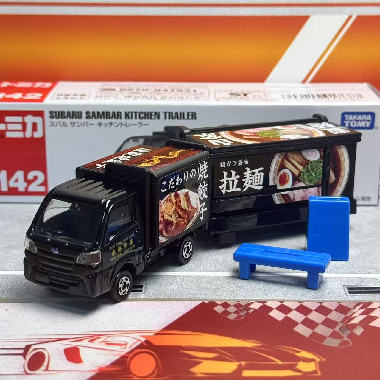 Takara Tomy Tomica Long Type N - Kitchen Gadgets For Kids avis et prix